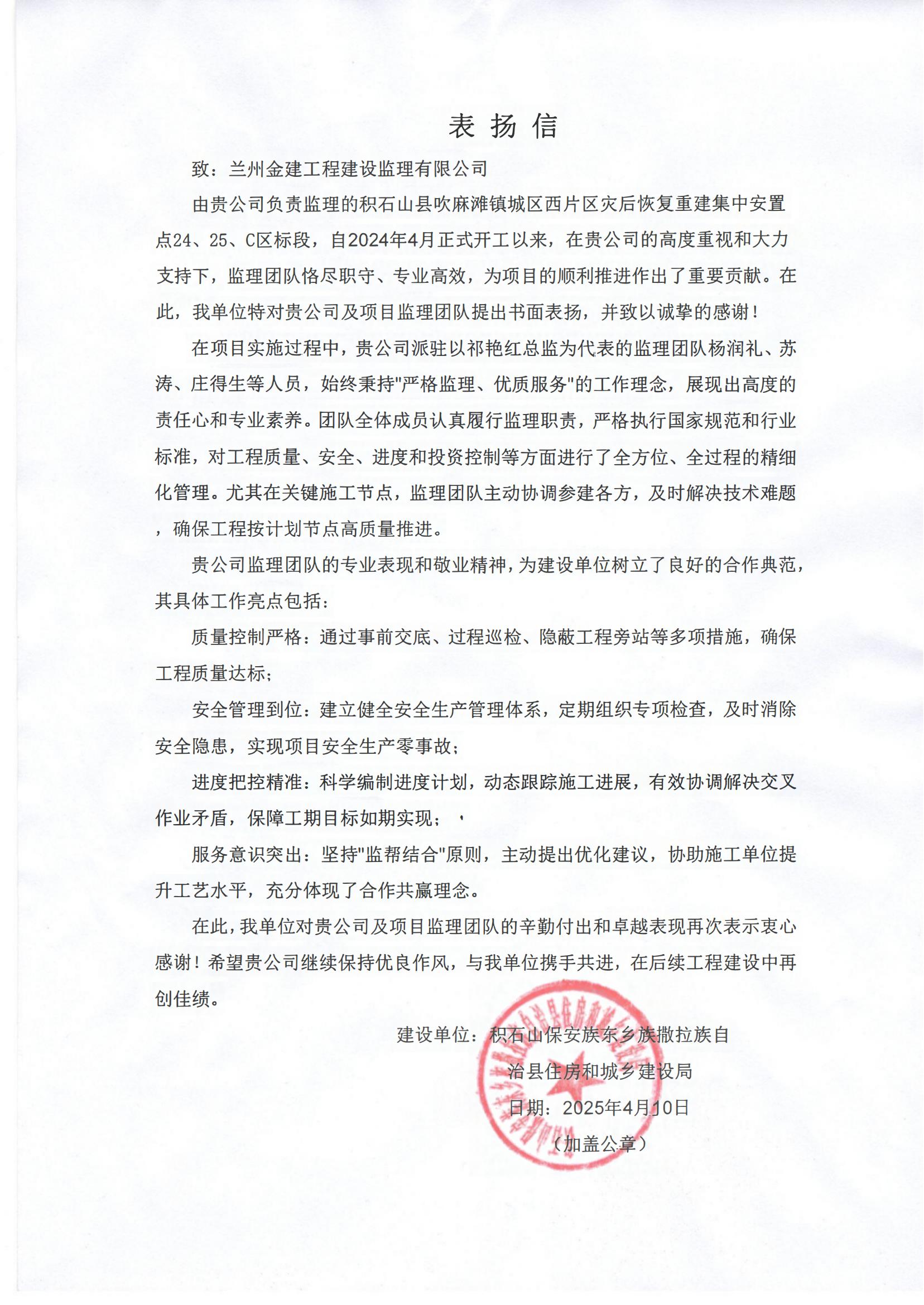 匠心鑄就品質  服務贏得贊譽