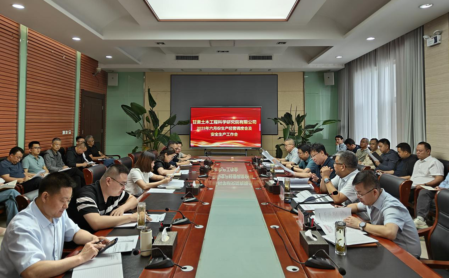 夯實安全基礎(chǔ) 筑牢安全防線 公司持續(xù)推進(jìn)2025年“安全生產(chǎn)月”活動